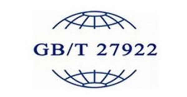 GB/T 27922商品售后服务认证适合哪些企业