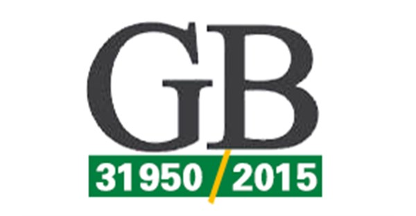 GB/T 31950-2015诚信管理体系认证